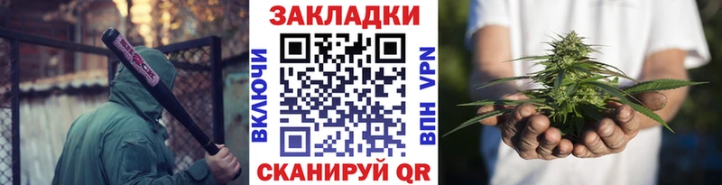 Продажа наркотиков Кола Канабис Псилоцибиновые грибы БУТИРАТ Меф мяу мяу mega ссылки АМФЕТАМИН Гашиш Кокаин