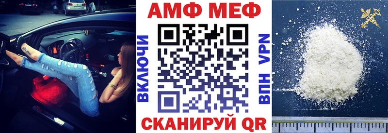 цены наркотик Кола Амфетамин VHQ