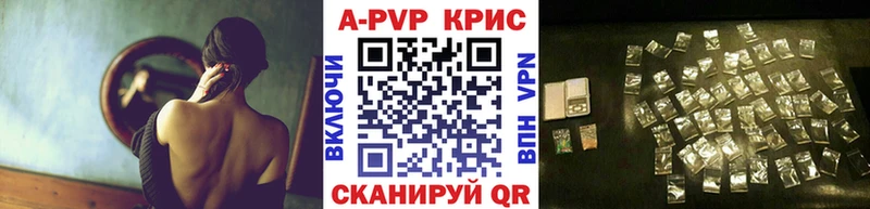 Alpha PVP кристаллы МЕГА зеркало Кола