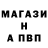 Кетамин VHQ Antony Block
