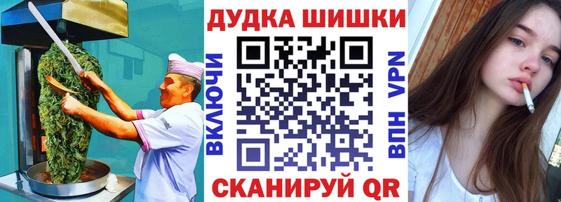 МЕГА ССЫЛКА  магазин  наркотиков  Кола  Еда ТГК конопля 
