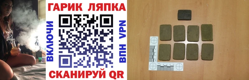 закладки  Кола  ГАШ hashish 