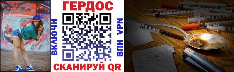 ГЕРОИН афганец  Кола 