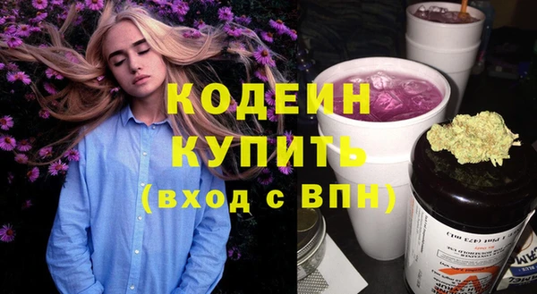 мяу мяу мука Нягань