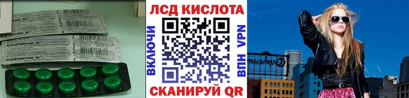 наркота  Кола  LSD-25 экстази ecstasy 