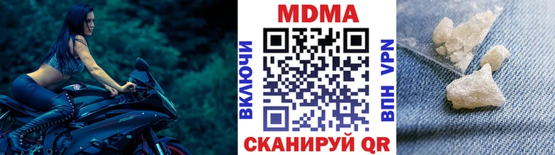 МДМА молли купить сайты Кола