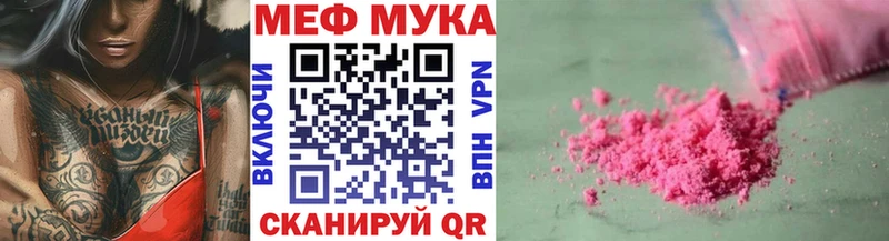гидра ссылки  Кола  Меф кристаллы 