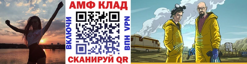 MEGA маркетплейс  Кола  Метамфетамин мет 