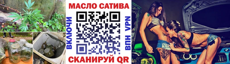 ТГК концентрат  купить наркотик  Кола 