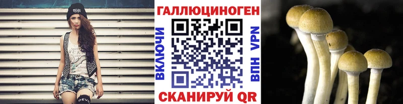 Псилоцибиновые грибы MAGIC MUSHROOMS маркетплейс как зайти Кола